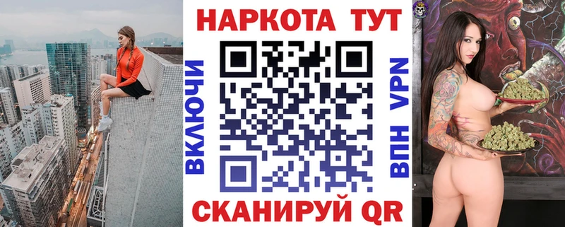 Купить наркотик аптеки Навашино Конопля СОЛЬ ГАШ Кокаин