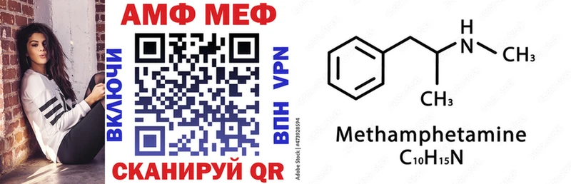 Amphetamine Premium Навашино