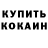 Alpha-PVP кристаллы Mark Paliiev