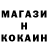 Cocaine Колумбийский Ragnaarock