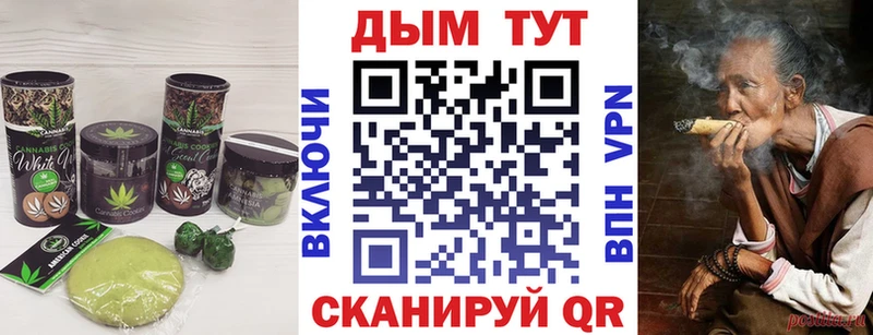 Еда ТГК марихуана где можно купить наркотик Навашино