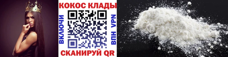 Cocaine Боливия  Навашино 