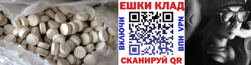 Ecstasy 280 MDMA  дарнет шоп  Навашино 
