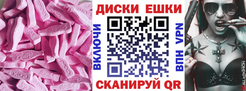ЭКСТАЗИ 250 мг Навашино