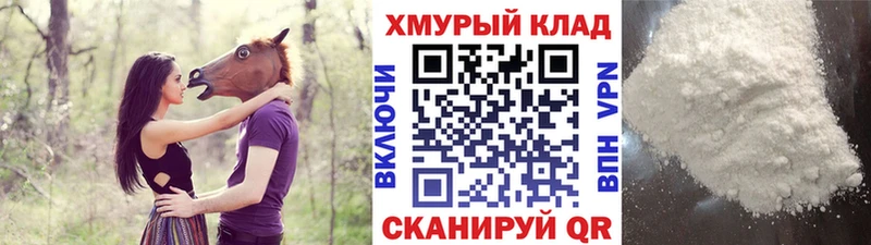 omg рабочий сайт  Навашино  Героин афганец 