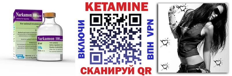 Кетамин VHQ  Навашино 