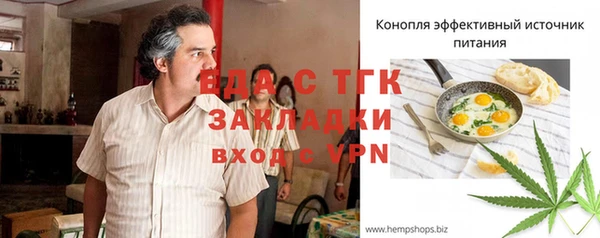 мяу мяу мука Балахна