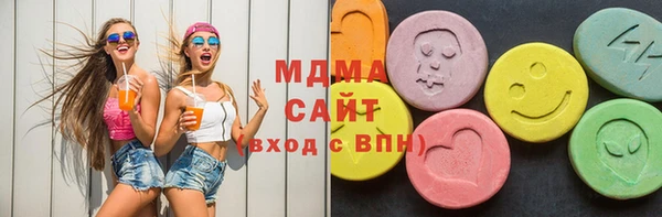 дистиллят марихуана Алексеевка
