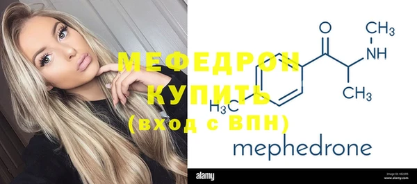 мяу мяу мука Балахна