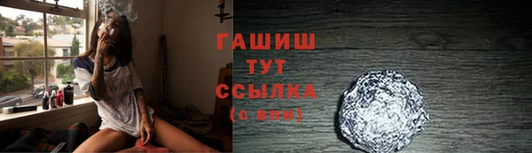 мяу мяу мука Балахна