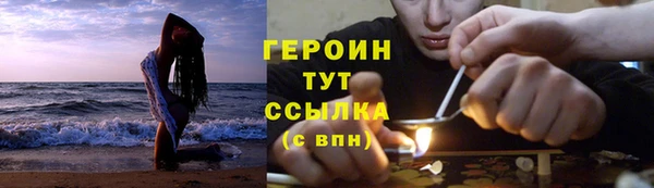 марихуана Баксан