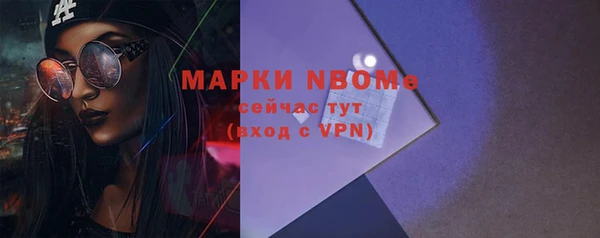 синтетический гашиш Балабаново