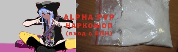 мяу мяу мука Балахна