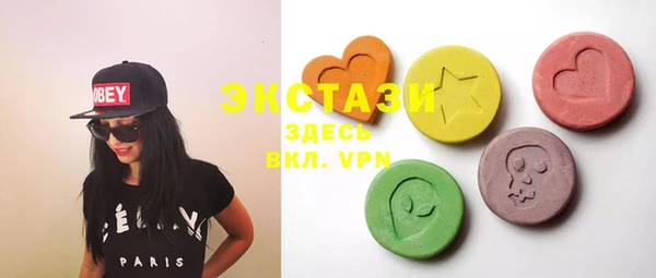 первитин Аркадак