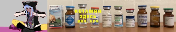 соль ск Армянск