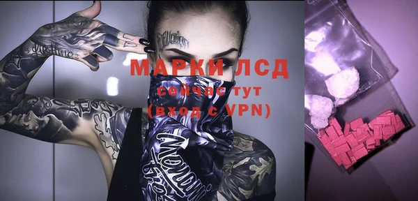 мяу мяу мука Балахна