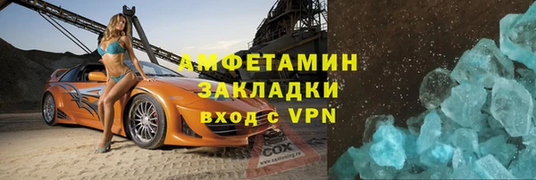 первитин Аркадак