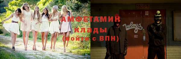 синтетический гашиш Балабаново