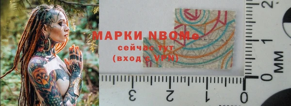 синтетический гашиш Балабаново