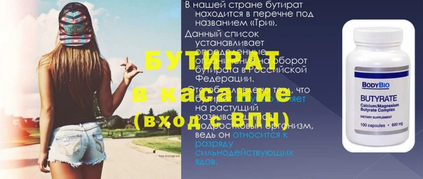 соль ск Армянск