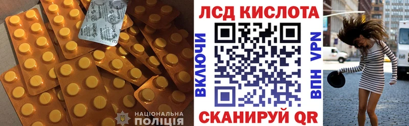 ЛСД экстази ecstasy  Навашино 