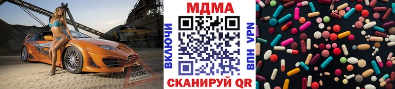 MDMA crystal  Навашино 