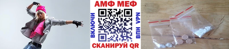 где купить наркотик Навашино Первитин кристалл