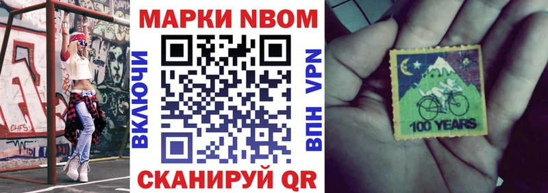 что такое   даркнет состав  Наркотические марки 1,8мг  Навашино 