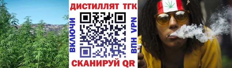 Дистиллят ТГК вейп с тгк  наркота  Навашино 